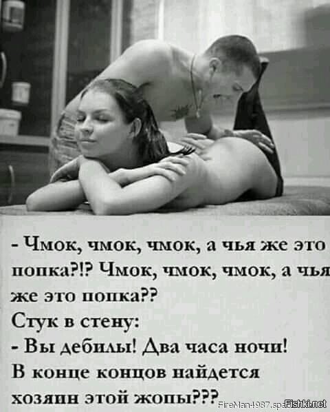 33 прикола