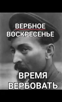 Вербное Воскресенье 2026: приметы, обряды и обычаи на Руси