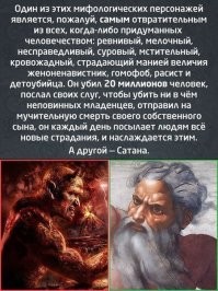 Тёмные страницы Ветхого Завета: насилие, жестокость и моральные парадоксы
