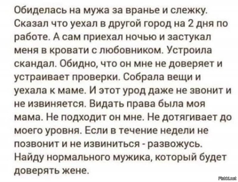 33 прикола