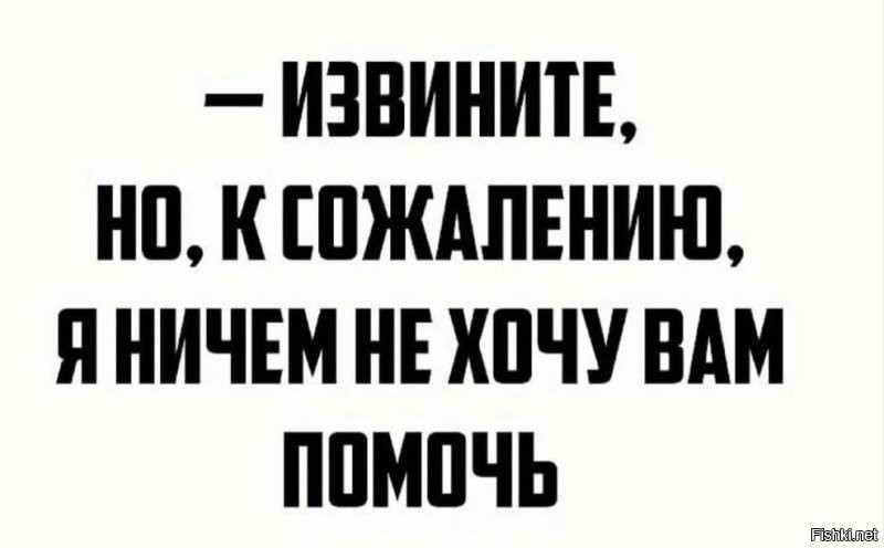 Оттуда же...