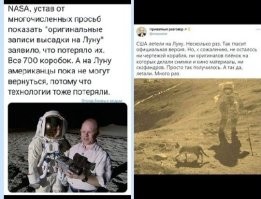 Астронавты NASA впервые за полвека сделали фотографию Земли