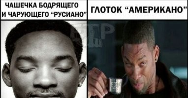 Помню и у нас был какой-то кипишь..