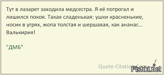 Солянка от 04.04.2026