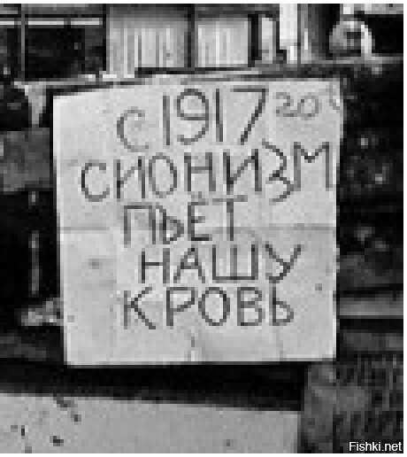 Актуально и поныне...