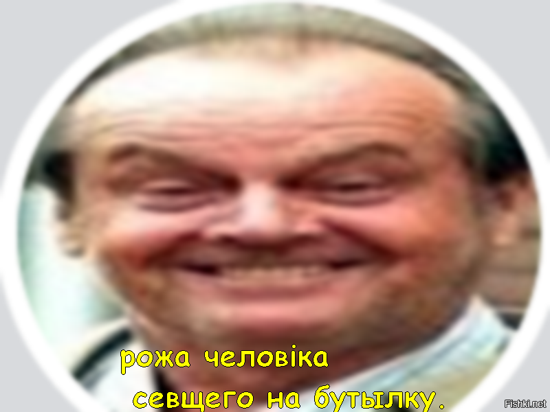 че аву то поменял , сскло ?