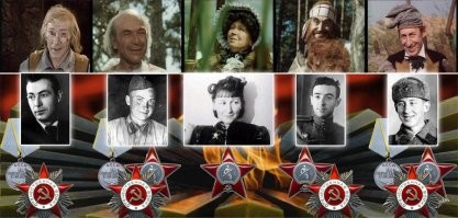 Советские актеры-фронтовики. Попробуйте узнать их по старым фотографиям