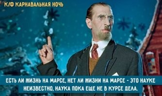 Как Советский Союз осваивал Марс