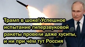 Хм