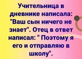 Рок над Доном