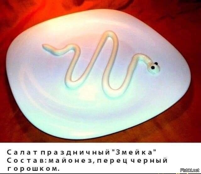 Солянка от 05.04.2026