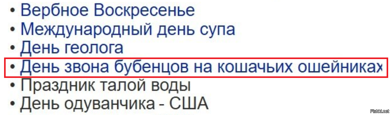 А твои бубенцы ещё звенят?
Или уже давно отзвенели?