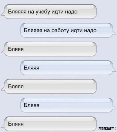 Всем туда