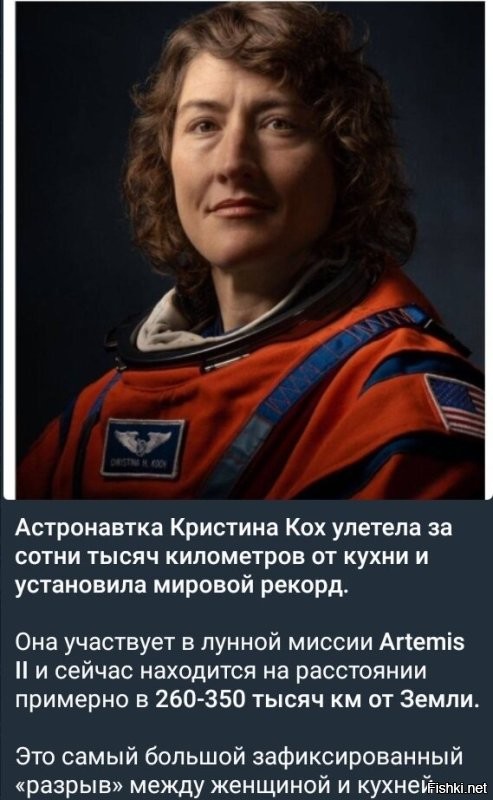 Туалет на корабле Orion сломался во второй раз