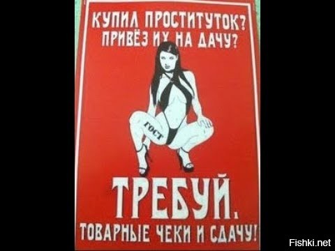 33 прикола