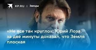 «Звёздные войны» — не фантастика, а документальный фильм о прошлом Солнечной системы