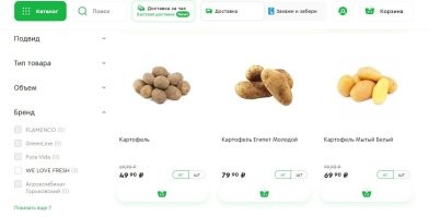 Ну как сказать отдельный. Бананы имеют свойство портиться, как и все остальные пищевые продукты. Только подпорченную картошку  можно использовать гораздо большим количеством способов чем бананы. Но это всё лирика. Не знаю скрины цен какого магазина сделали Вы, мои скрины - с сайта московского Евроспара. И без скидок цена различается раза эдак в 2-3.