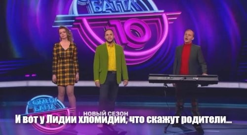 Солянка от 05.04.2026