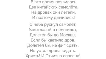 Авиационный парадокс 2026: в этой игре проиграли все