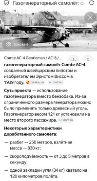 Авиационный парадокс 2026: в этой игре проиграли все