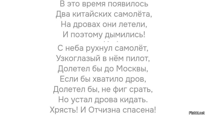 Авиационный парадокс 2026: в этой игре проиграли все