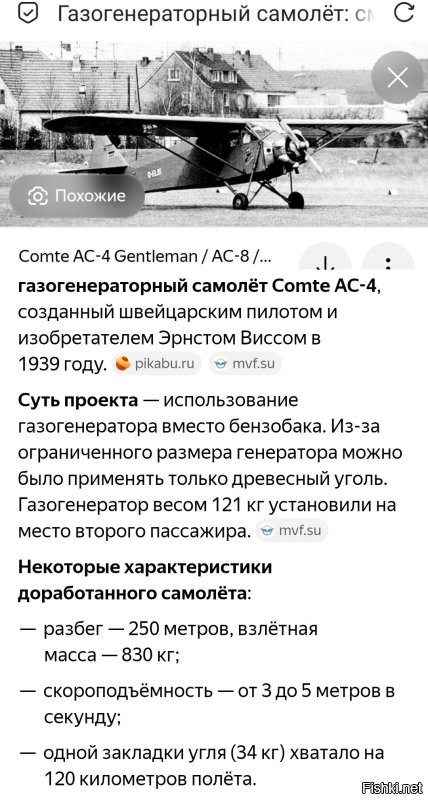 Авиационный парадокс 2026: в этой игре проиграли все