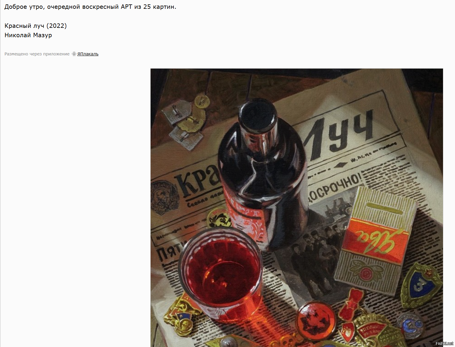 получи пруфом по i6лу ,чмошник убогий:
это картина.