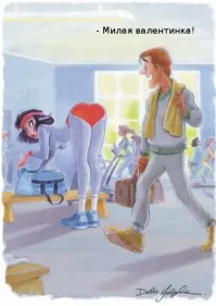 В Японии девушки нашли новый способ показать свою любовь