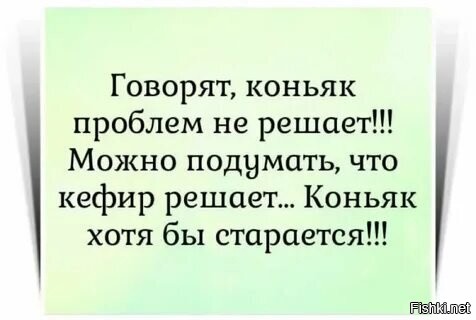Смешные картинки