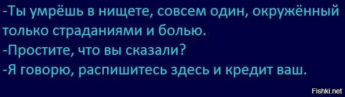 Смешные картинки