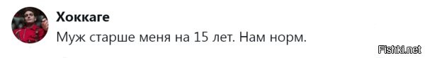 этому педику норм