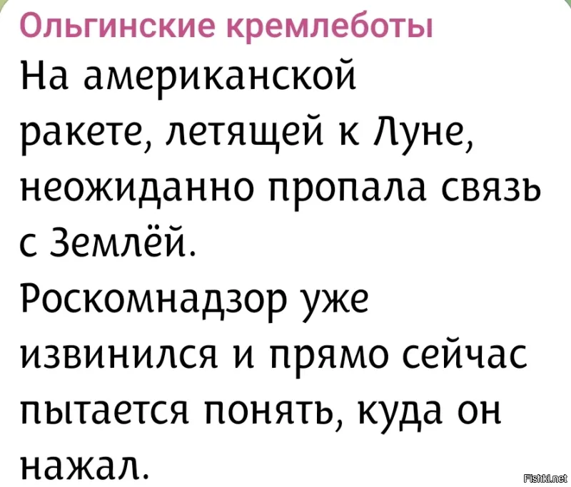 Туалет на корабле Orion сломался во второй раз