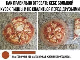 Как не спалится....
Ну или так