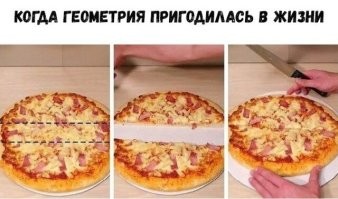 Как не спалится....
Ну или так