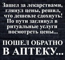 Впечатляющие расценки на кладбищах Москвы