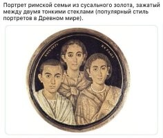 римляне еще не то делали: