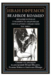 Если мы обнаружим инопланетян, стоит ли выходить с ними на связь?
