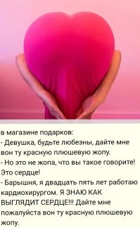 В Японии девушки нашли новый способ показать свою любовь