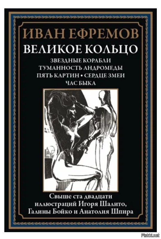 Если мы обнаружим инопланетян, стоит ли выходить с ними на связь?