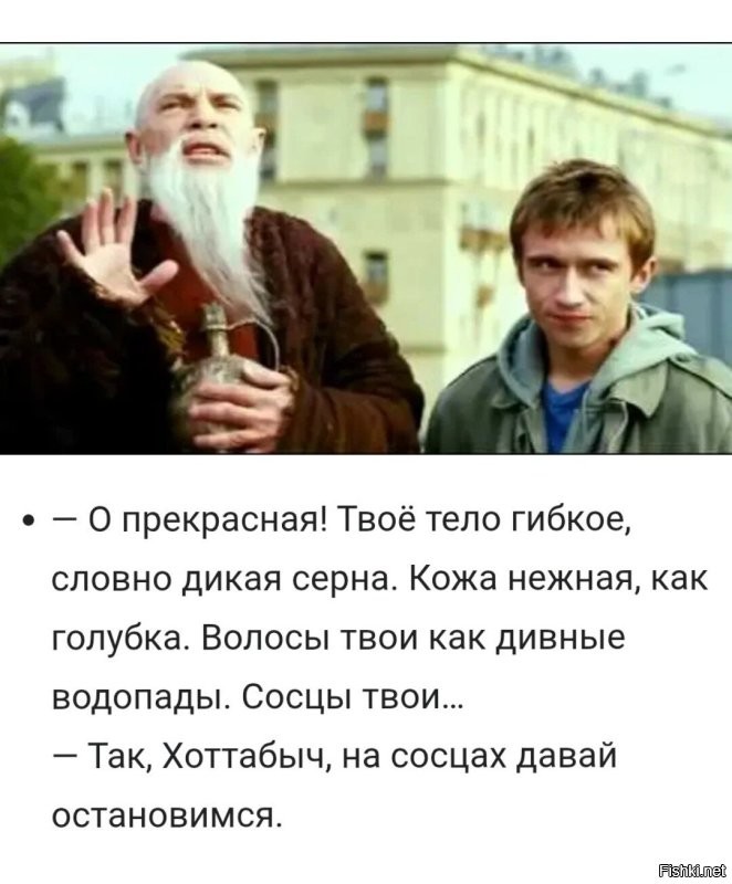 Водитель такси удивил выбором аудиокниги