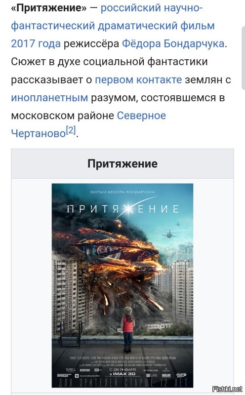 Если мы обнаружим инопланетян, стоит ли выходить с ними на связь?