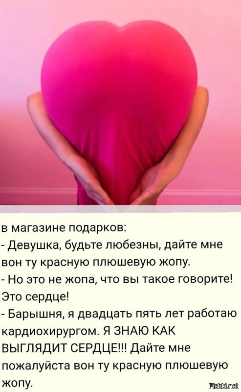 В Японии девушки нашли новый способ показать свою любовь