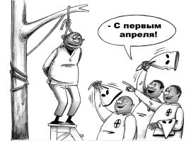 Африканец в Испании перепугался Пасхи