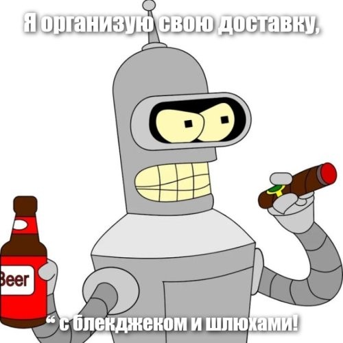 В Москве появятся человекоподобные роботы-курьеры