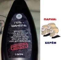 Скрины из соцсетей