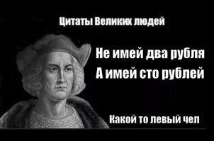 Скрины из соцсетей