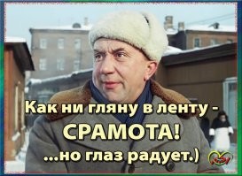 В Японии девушки нашли новый способ показать свою любовь