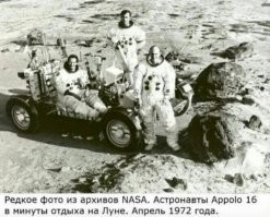 NASA опубликовало первое в истории фото с затмением Солнца за пределами Земли