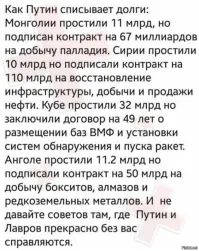 Расслоение в России снова как накануне революции 1905 года
