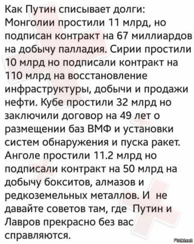Расслоение в России снова как накануне революции 1905 года